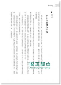 现货 正版:詹姆斯．伯恩《遇見街貓Bob》晨星