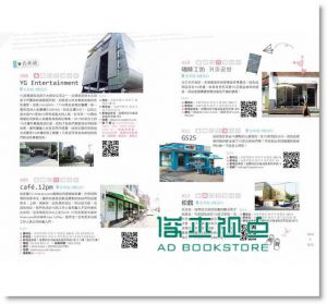 现货 kpopn《在首爾遇到大明星：跟著Kpopn前進70間經紀公司