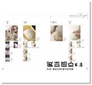 歐式麵包的下個世代：極致風味的理論與實務