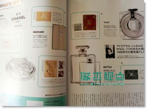 CASA BRUTUS 7月號/2013（总第160期）