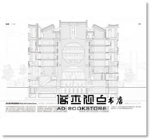 保羅‧路易斯, 馬克‧鶴卷, 大衛‧路易斯《剖開世界現代建築：7大結構與代表建築，透視空間、人與環境的新建築之眼》 [原點]