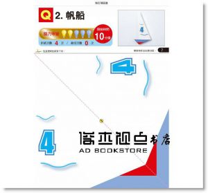 久保田競, 日本折紙協會/監修《阿公的折紙玩具：訓練手眼協調、觀察記憶、邏輯推理，22款益智健腦折紙遊戲(附特殊印花紙)》 [八方]