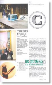 MONOCLE 10号 / 2008 +别册