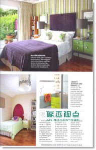 House Beautiful 英国版 3月号 / 2012