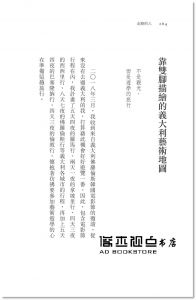  河正宇《走路的人，河正宇》新經典文化