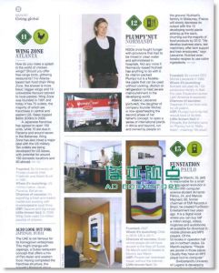 MONOCLE 6月号/2010