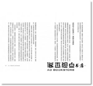 克勞蒂亞‧高德《沉默的孩子：那些太快被貼上「病症」標籤，從此被迫掩蓋真我，與世界失去聯繫的孩子們》采實文化