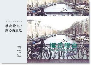 现货 路嘉怡《不玩會死:陪我任性一個月好嗎?》 時報文化
