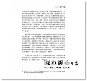 班傑明．葛拉漢, 傑森．茲威格《智慧型股票投資人（全新增訂版）》寰宇
