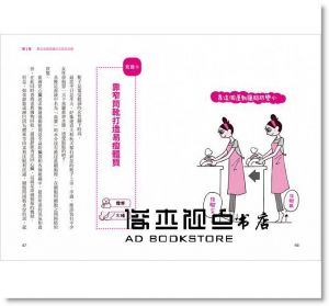 小林弘幸《打造不會罹癌的身體：55個真人見證，教你不用吃藥讓病自己好 》[出色]