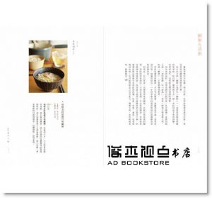 葉怡蘭《日日三餐，早‧午‧晚：葉怡蘭的20年廚事手記》寫樂文化