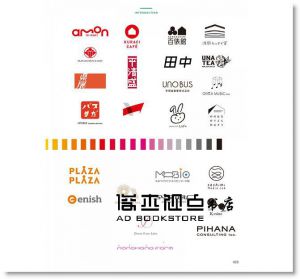 佐藤浩二《LOGODESIGN設計現場直播中》旗標