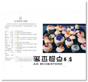 趙敘允《減醣奇蹟：真人實證１天吃20克醣，4週瘦12公斤，皮膚過敏、發炎全消失！ 》橙實