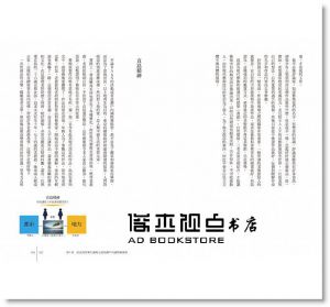 福武總一郎, 北川富朗《從直島啟航的瀨戶內國際藝術祭：以藝術活化地方》遠流