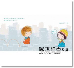 我們跑錯書了 [格林][理查伯恩]