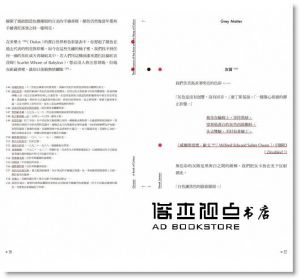 德瑞克•賈曼《色度 CHROMA》臉譜