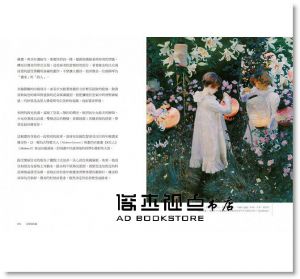 禹智賢《安慰我的畫：41個名畫故事，在人生疲憊時感受撫慰