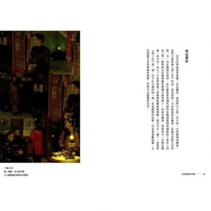 侯孝賢, 卓伯棠 侯孝賢談侯孝賢：給電影工作者的備忘錄【隨書贈，劇照海報+劇照明信片組+Giloo導演專題兌換序號】 雙囍出版