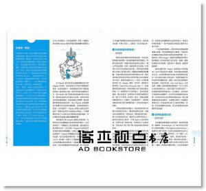 亞倫‧凱勒, 蕾妮‧馬里諾, 丹‧華萊士《品牌物理學：科技力量與消費模式背後隱而未現的行銷科學》大寫