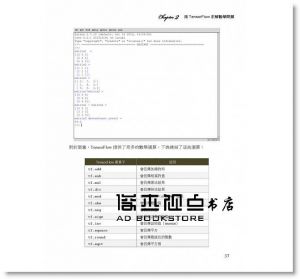 Giancarlo Zaccone 《深度學習快速入門：使用TensorFlow》博碩