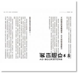 派翠克‧麥金尼斯《不離職創業：善用10%的時間與金錢，低風險圓創業夢，賺經驗也賺更多》三采