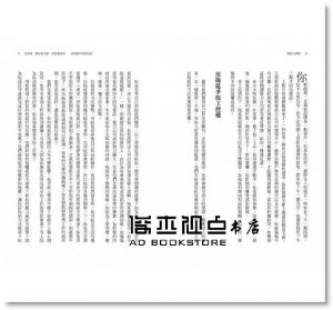珍.博克《拖延心理學：為什麼我老是愛拖延？是與生俱來的壞習慣，還是身不由己？【暢銷35週年增修新版】》漫遊者