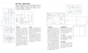 安德魯．哈斯《書設計【長銷15年經典版】：入行必備權威聖經，編輯、設計、印刷、風格全事典》原點