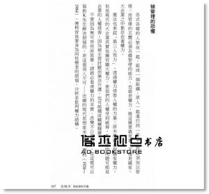 现货 解憂哲學課：從蘇格拉底到傅柯 [世潮][小川仁志]