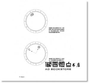 现货 韓良露《成功做自己：太陽、木星、土星相位中的生命之旅》南瓜國際有限公司