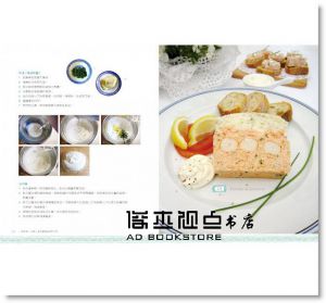 法蘭西斯‧馬耶斯, 林鳳美《一學就會！法國人氣甜鹹點&經典名菜：70道法國媽媽家傳配方，餐桌必備家常好味道，人人在家也能輕鬆做》奇光出版