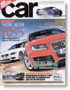 Car Magazine