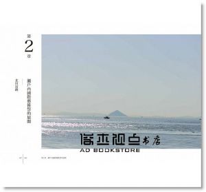 福武總一郎, 北川富朗《從直島啟航的瀨戶內國際藝術祭：以藝術活化地方》遠流