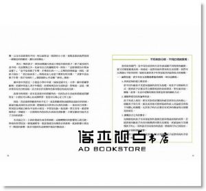 媽媽 我好想妳：給病人與家人的關懷手記 17[博思]