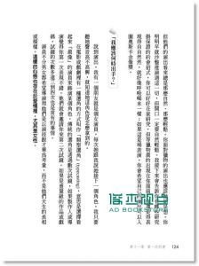 现货 萊拉．朗德絲《跟任何人都可以聊得來 3》 李茲文化