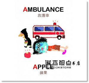 吳敏蘭《FUN英文遊戲卡》親子天下