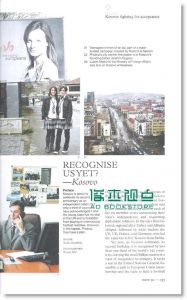 MONOCLE 2月号 / 2010 + 别册（两款封面随机出货）