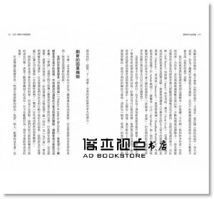 闕又上《華爾街操盤手給年輕人的15堂理財課》遠流