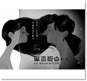 《那些電影教我的事II：先替自己勇敢一次》商周
