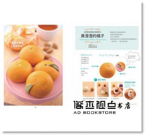 王美姬《卡哇伊立體造型饅頭：零模具、無添加、不塌陷，創意饅頭全攻略》朱雀