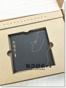 夢蝶草《夢蝶草 周夢蝶原聲朗讀 首版限量作品集（三冊）》