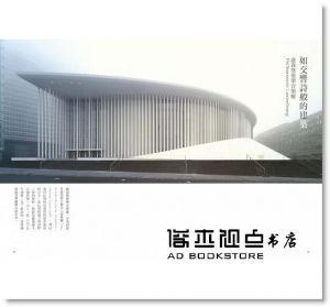 徐亞英, 廖倩慧《築音賦聲：建築聲學家徐亞英的六十年構築》行人