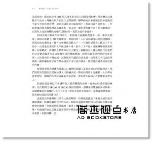 现货 安東尼‧威廉《醫療靈媒‧改變生命的食物》方智