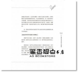 吉兒·瑞普利, 崔西·穆爾凱特《BLW寶寶主導式離乳法基礎入門：順應寶寶天性的進食法，讓孩子自然 學會吃！》新手父母