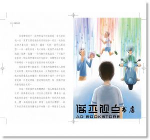 楊定一《頭腦的東西＋無事生非(套書)》天下生活