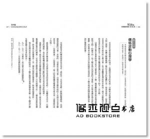 馬克‧道格拉斯《紀律的交易者：培養贏的態度，成功的交易80％靠心理，只有20％靠技巧（三版）》大牌出版