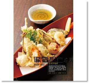 精緻創意小菜137品：蕎麥麵店的創新配菜 [瑞昇]
