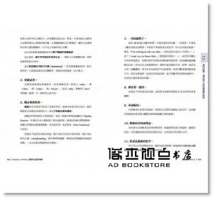 威瑪‧戴衛森《商業英文寫作聖經：向財富雜誌五百強企業顧問學習頂尖寫作技藝》EZ叢書館