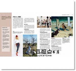 艾略特‧希格爾 《終極人像攝影POSE聖經：給攝影師和模特兒的1000堂課》PCuSER電腦人文化