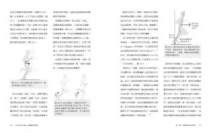 尼可拉斯．羅曼諾夫博士, 約翰．羅伯遜 Pose Method 鐵人三項技術全書：善用重力與運動力學×掌握關鍵姿勢×開發技術知覺，借力使力、效率極大化且不易受傷的科學化訓練全解析 臉譜