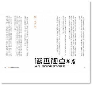 沈雅琪《一個都不能少：愛的零拒絕教育！》 [寫樂]